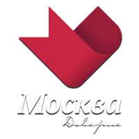 Москва Доверие