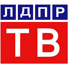 ЛДПР ТВ